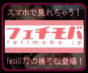 feti072̓X}złꂿႤtF`o